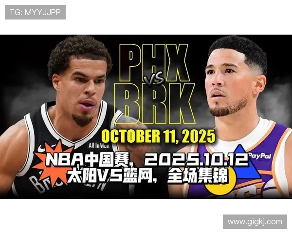 NBA中国赛首战:太阳力克篮网 托马斯精彩表现带队取胜 NBA中国赛首战:太阳力克篮网 托马斯精彩表现带队取胜