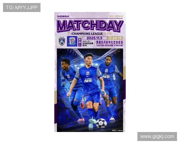 亚冠小组赛上海申花客场失利不敌柔佛新山无缘晋级希望