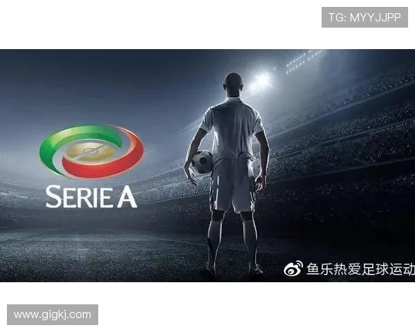 国米控场难掩米兰致命一击 双雄对决定胜负